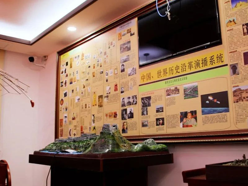 兴平历史实验室