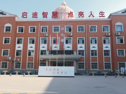 兴平励志楼